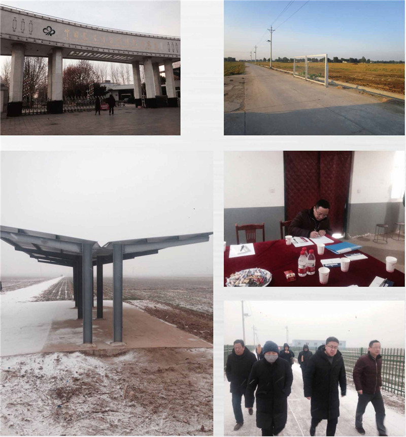 中國農(nóng)業(yè)科學院棉花研究所安陽實驗基地項目二標段.jpg