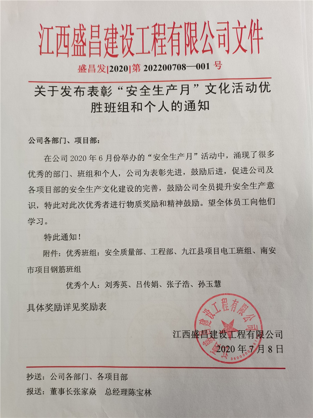 微信圖片_20201214161044.jpg