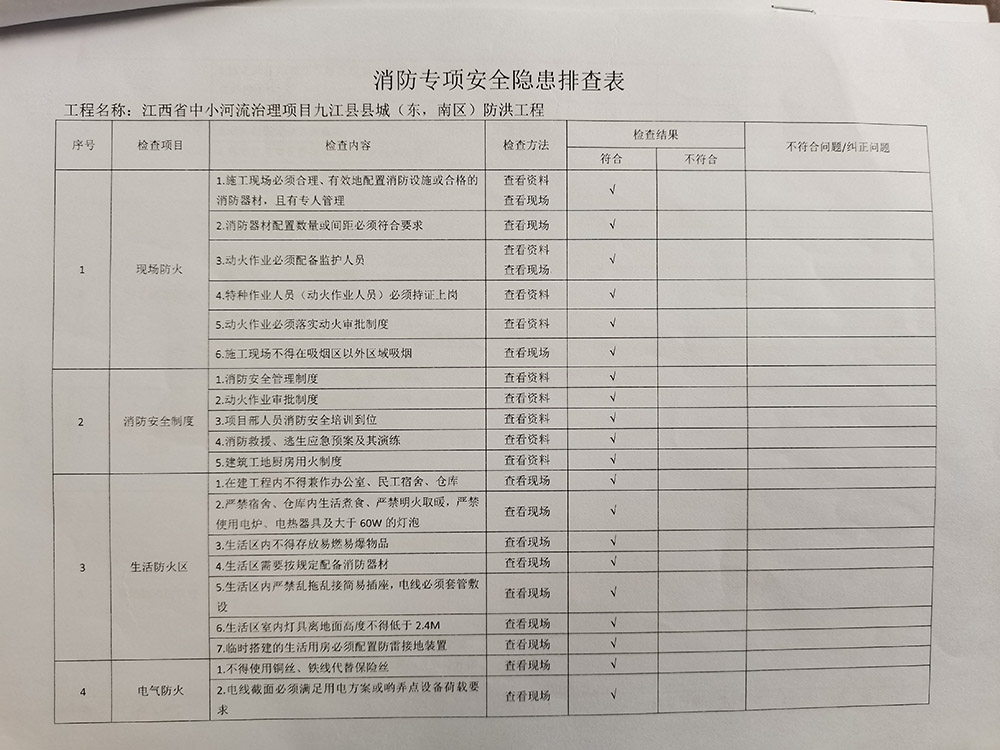 微信圖片_20201214175403.jpg
