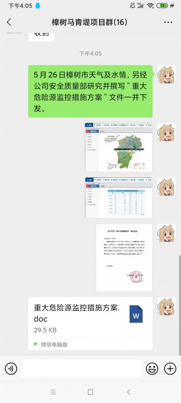 樟樹(shù)